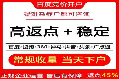 百度竞价托管外包的五大优势及其实战案例